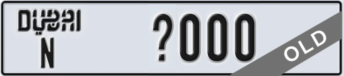 UAE License Plate Dubai N X000