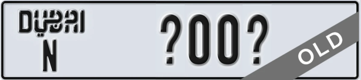 UAE License Plate Dubai N X00X