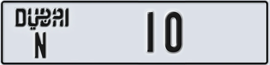 UAE License Plate Dubai N X10