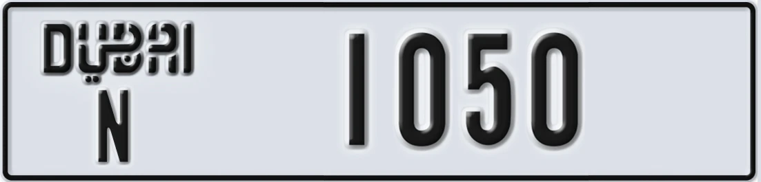 UAE License Plate Dubai N X1050