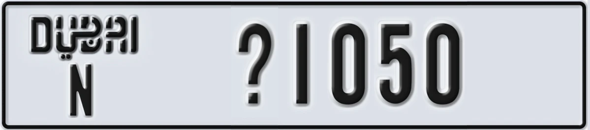 UAE License Plate Dubai N X1050