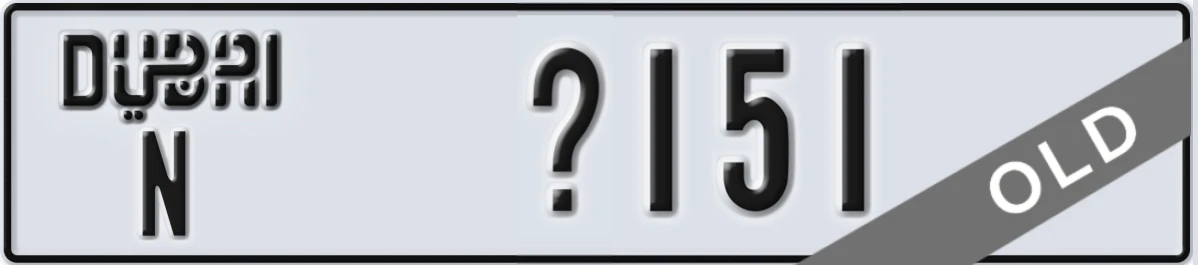 UAE License Plate Dubai N X151