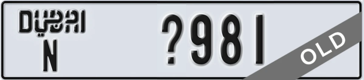 UAE License Plate Dubai N X981