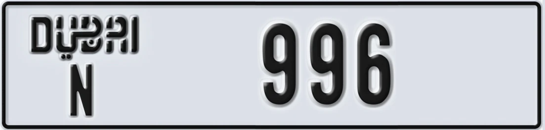 UAE License Plate Dubai N X996