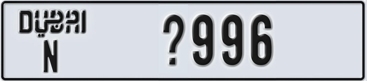 UAE License Plate Dubai N X996