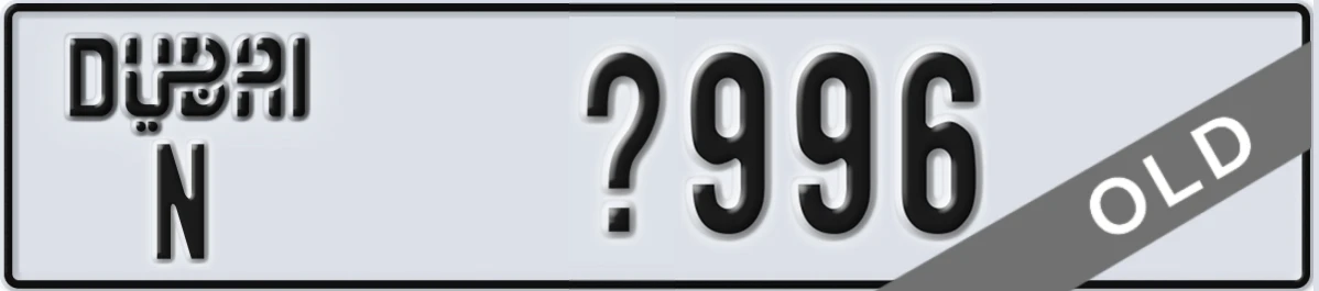 UAE License Plate Dubai N X996