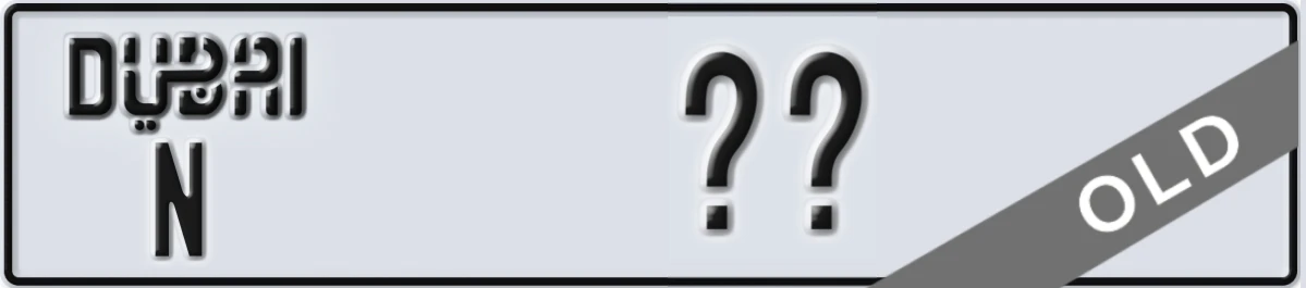 UAE License Plate Dubai N XX