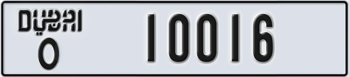 UAE License Plate Dubai O 10016
