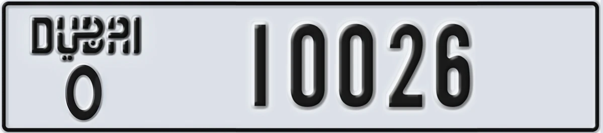 UAE License Plate Dubai O 10026