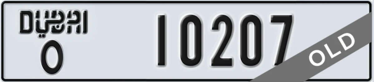 UAE License Plate Dubai O 10207