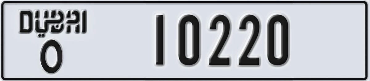 UAE License Plate Dubai O 10220