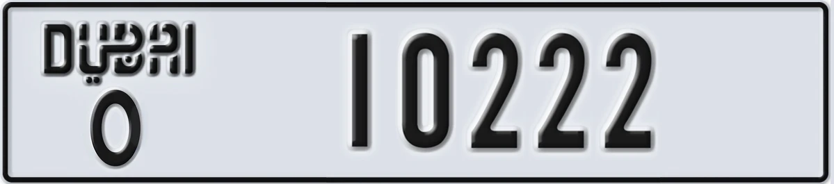 UAE License Plate Dubai O 10222