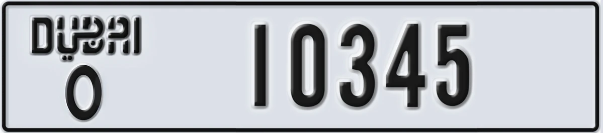 UAE License Plate Dubai O 10345