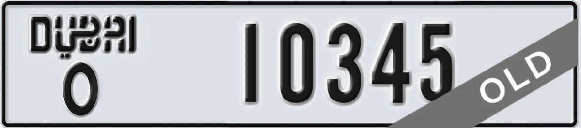 UAE License Plate Dubai O 10345