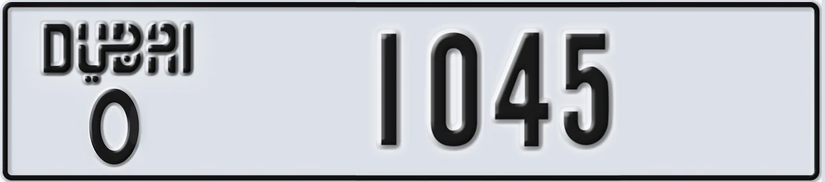 UAE License Plate Dubai O 1045