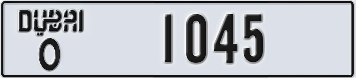 UAE License Plate Dubai O 1045