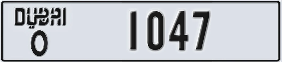 UAE License Plate Dubai O 1047