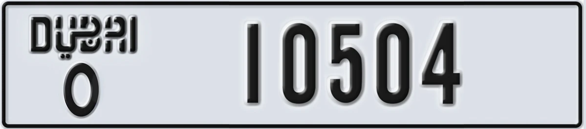 UAE License Plate Dubai O 10504
