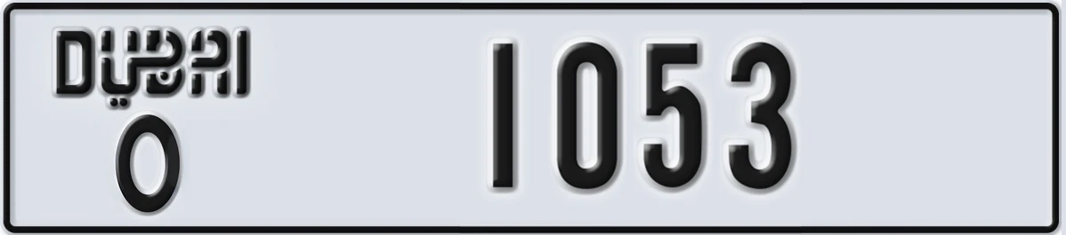 UAE License Plate Dubai O 1053