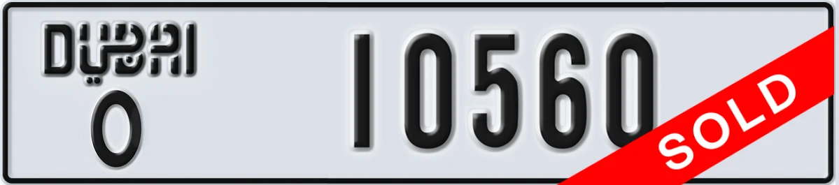 UAE License Plate Dubai O 10560