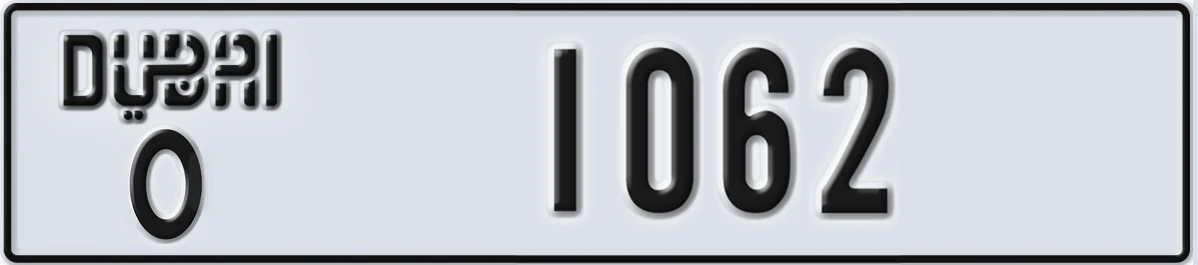 UAE License Plate Dubai O 1062