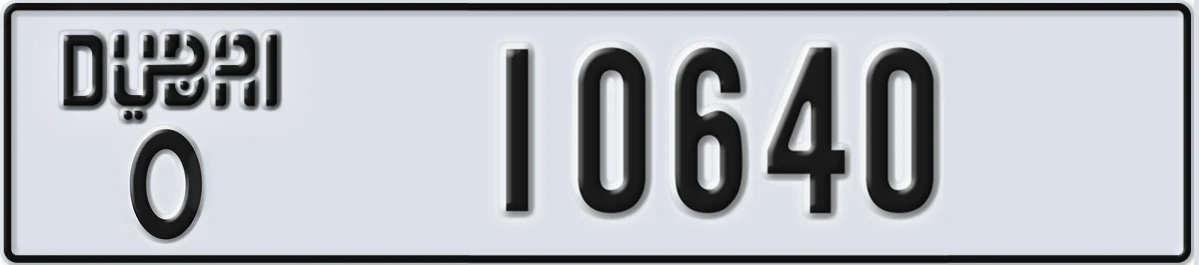 UAE License Plate Dubai O 10640