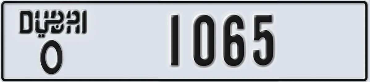 UAE License Plate Dubai O 1065