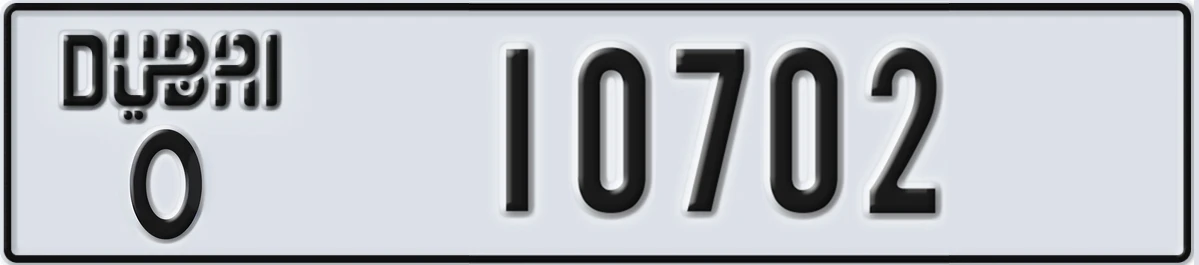 UAE License Plate Dubai O 10702