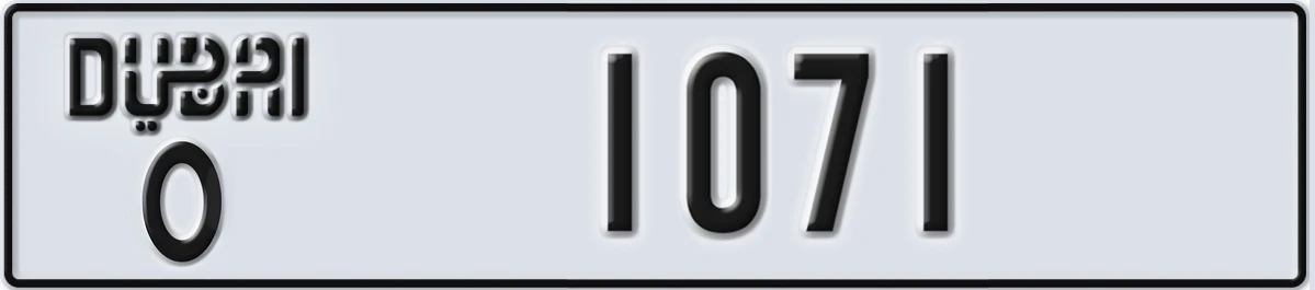 UAE License Plate Dubai O 1071