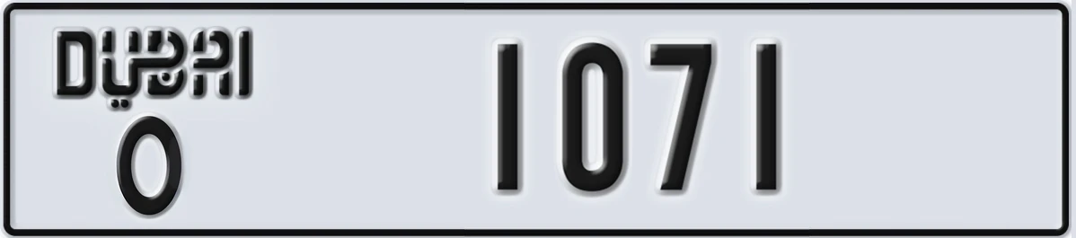 UAE License Plate Dubai O 1071