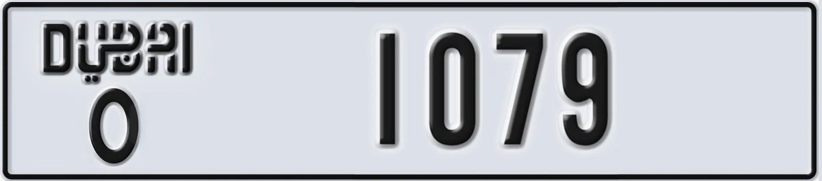 UAE License Plate Dubai O 1079