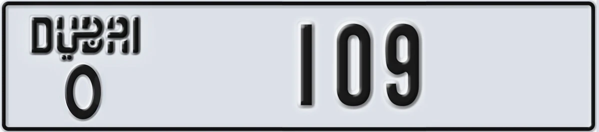 UAE License Plate Dubai O 109