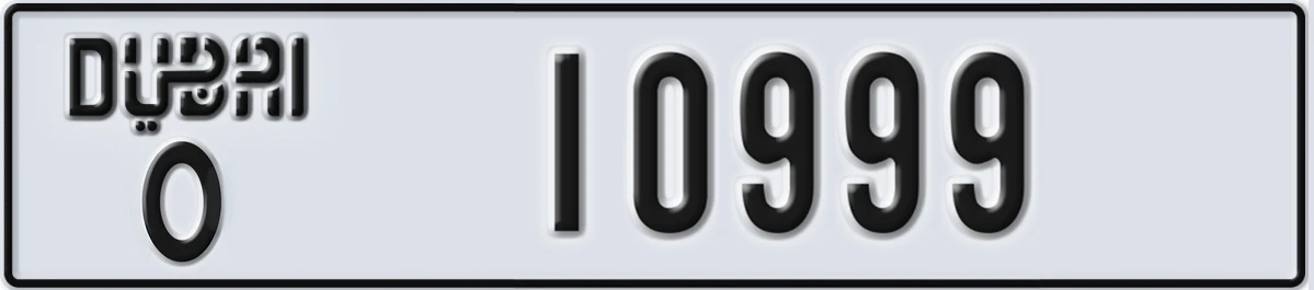 UAE License Plate Dubai O 10999