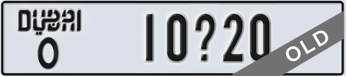 UAE License Plate Dubai O 10X20
