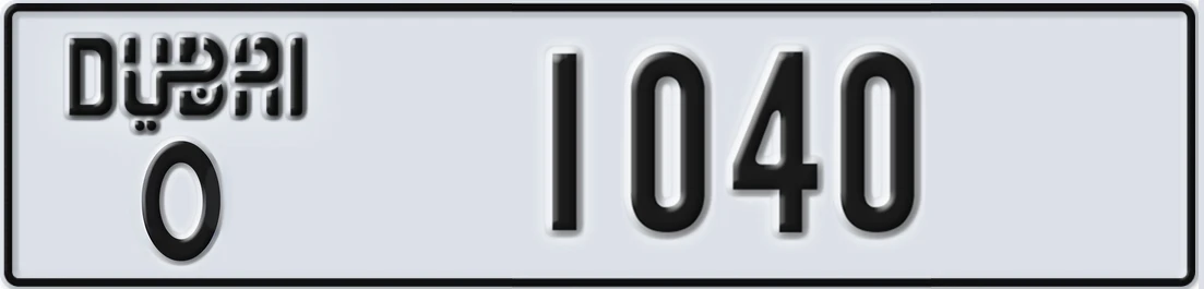 UAE License Plate Dubai O 10X40