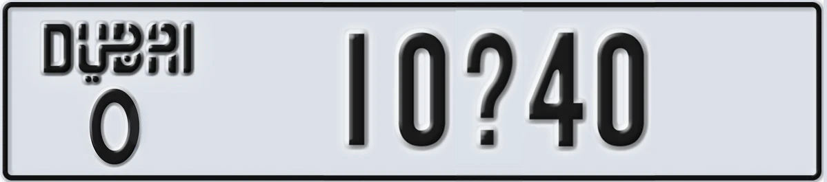 UAE License Plate Dubai O 10X40