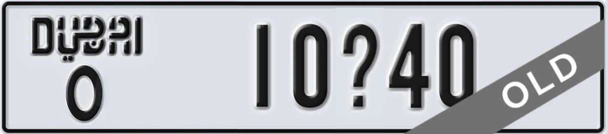 UAE License Plate Dubai O 10X40