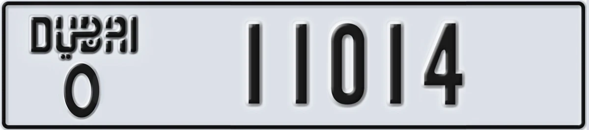 UAE License Plate Dubai O 11014