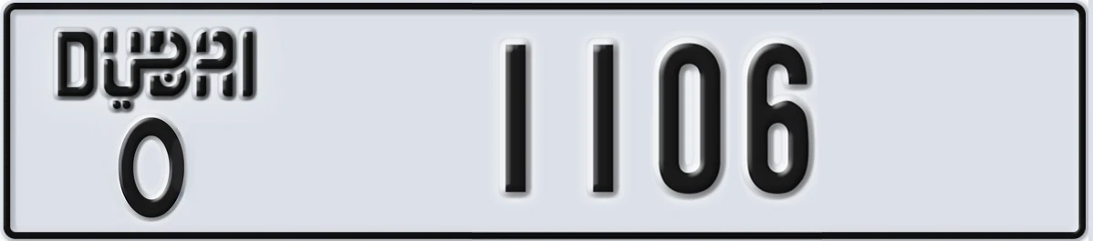 UAE License Plate Dubai O 1106