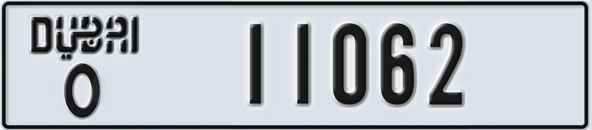 UAE License Plate Dubai O 11062