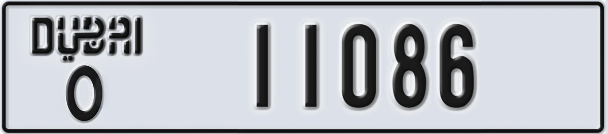 UAE License Plate Dubai O 11086