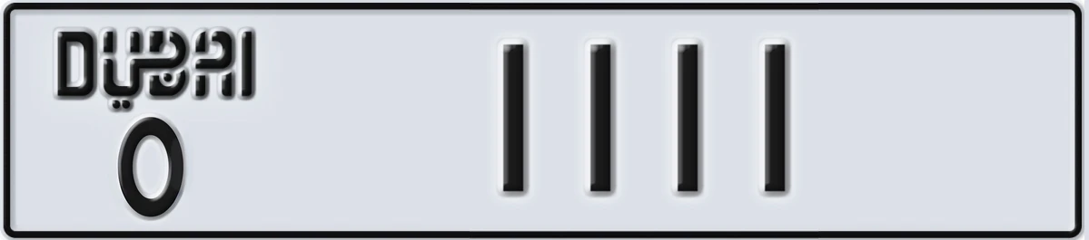 UAE License Plate Dubai O 1111