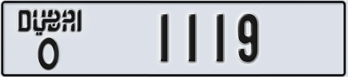 UAE License Plate Dubai O 1119