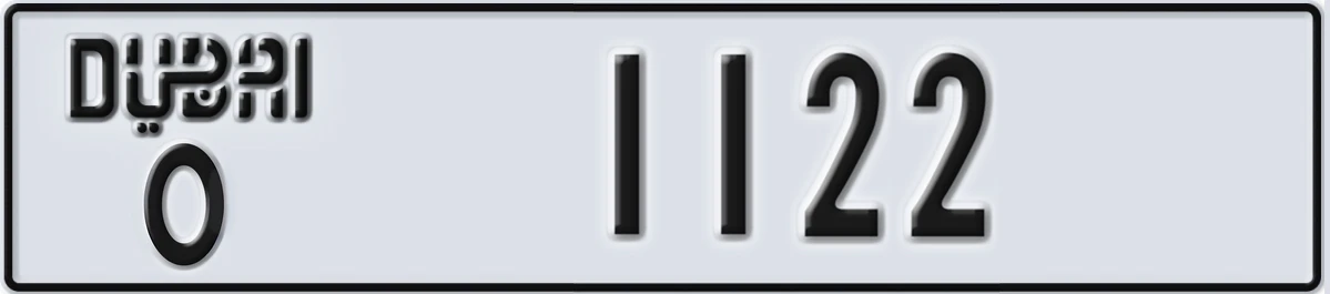 UAE License Plate Dubai O 1122