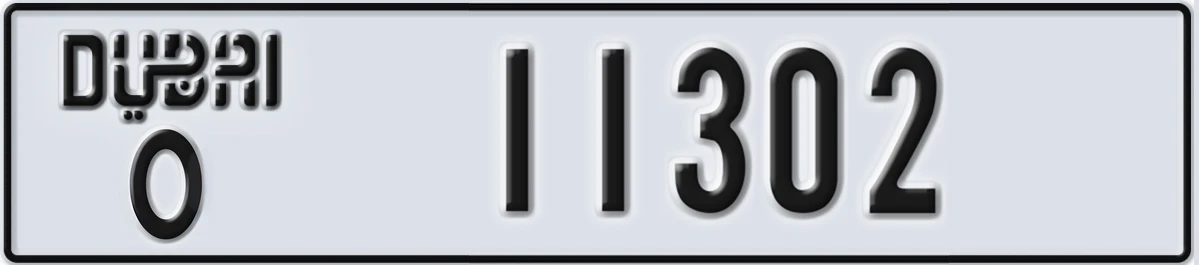 UAE License Plate Dubai O 11302