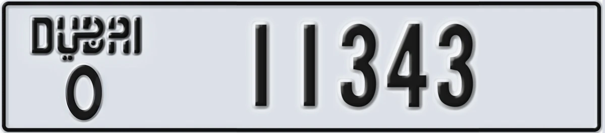 UAE License Plate Dubai O 11343