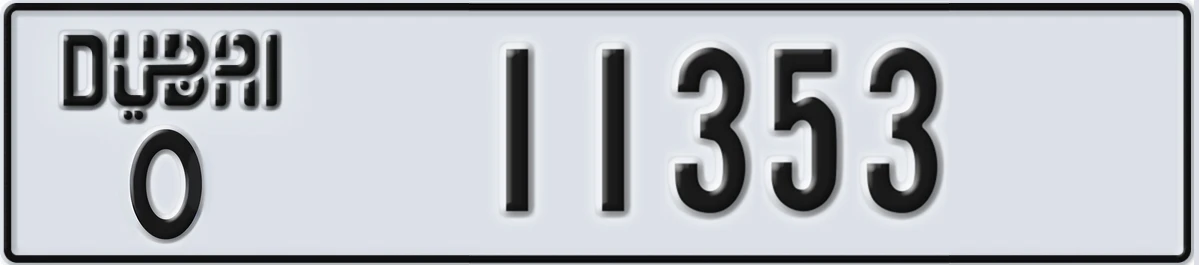 UAE License Plate Dubai O 11353