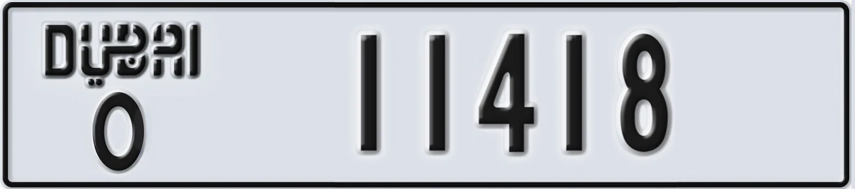 UAE License Plate Dubai O 11418