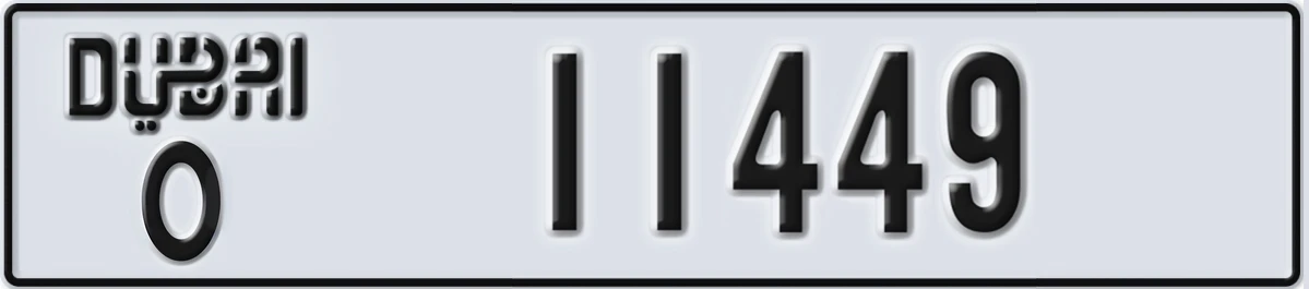 UAE License Plate Dubai O 11449
