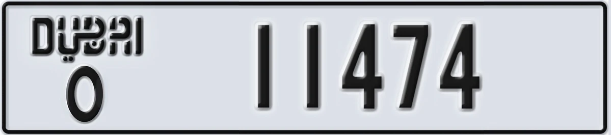 UAE License Plate Dubai O 11474